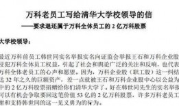 巡查员最新爆料新闻稿怎么写,最新新闻事件深度解析