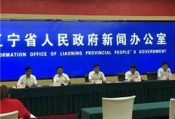 阜新高校爆料新闻最新消息